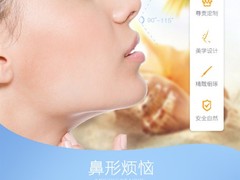 郑州好的眼综合鼻综合医美整形医院