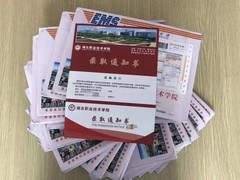 口腔医学全国服务咨询中心
