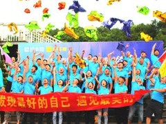 重庆拓展训练