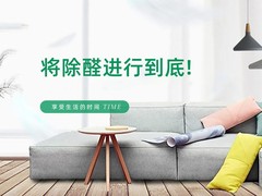 长春上门测甲醛公司