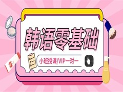 福格国际教育