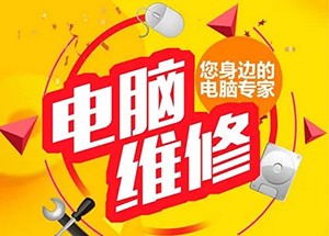 上海wd西部數(shù)據(jù)硬盤(pán)維修數(shù)據(jù)恢復(fù)中心