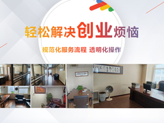 内蒙古财玛企业管理有限公司
