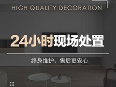 重庆优家馆装饰