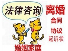 普陀区律师事务所