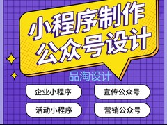 品淘创新设计有限公司