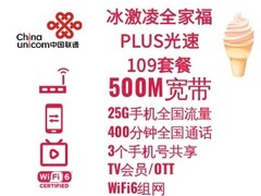 大连联通