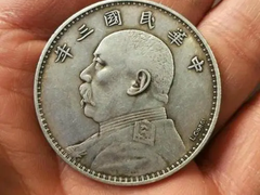 长期高价回收银元