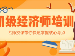 硕帆教育苏州分校