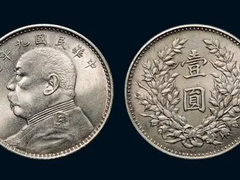 高价上门收购银元