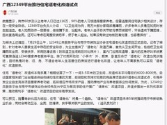 南宁华成装饰公司