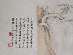 步云画院装裱文化园