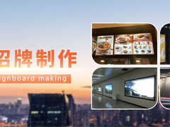 桂林导向灯箱公司