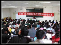 曲靖开发区学士电脑培训部