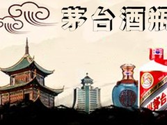 烟台回收茅台酒