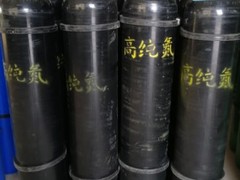 天津市利信工业气体经销部