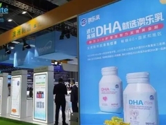 2024健康产业展