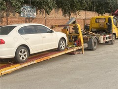 匯星汽車救援拖車公司