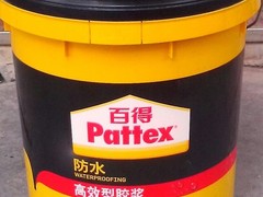 汉高百得防水（长沙）总经销