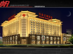 北京飞帆动画科技有限公司