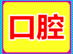 临床医学招生