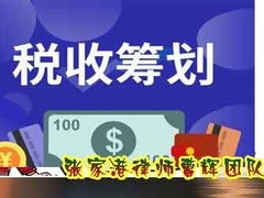 张家港律师