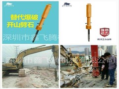 深圳市机械有限公司