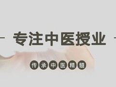 合肥安中传古职业培训学校