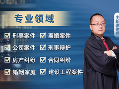 乌鲁木齐律师