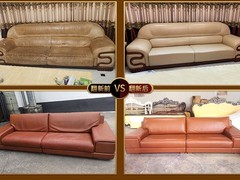 武汉李记沙发翻新家具维修