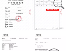 天津专业除甲醛公司
