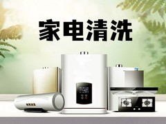 合肥快易净保洁公司