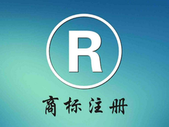 深圳商标注册服务中心