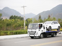 汽车拖车救援