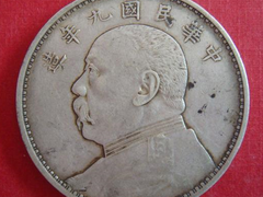 鞍山纸币钱币回收行