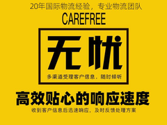上海沣格国际货运代理有限公司
