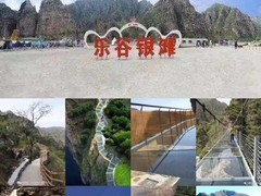 誠志天鴻