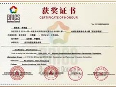 云南招考发布