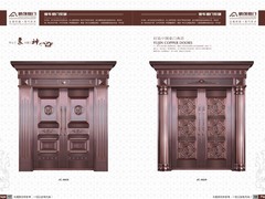 易品企业营销策划有限公司