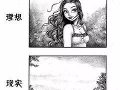 广州因美林个人形象策划有限公司
