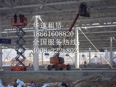 青岛华速昌达机电设备有限公司