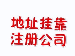 美到美成（重庆）企业管理咨询服务有限公司