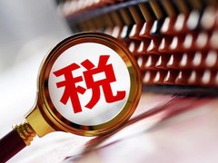 悦财亿华(天津)科技有限公司   