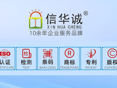 高数智，十余年一站式企业服务品牌
