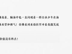 兰梅兰教育