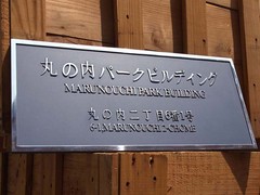 西安不锈钢标牌设计