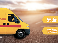 湖州DHL国际快递