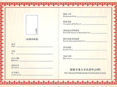 河北职业经理人培训