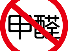 深圳市家家净清洁服务有限公司