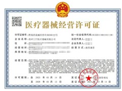 贵州云易算企业管理有限公司